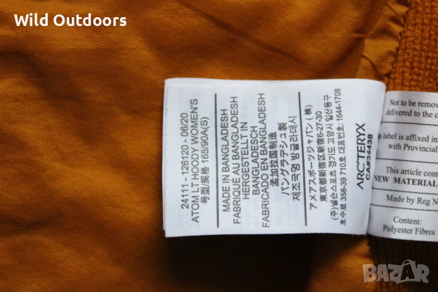 ARC'TERYX Atom LT jacket - дамско яке, размер S, снимка 8 - Якета - 52515476