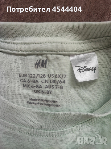 Детски спортни блузи "H&M" Disney -3 броя , снимка 3 - Детски Блузи и туники - 53113398
