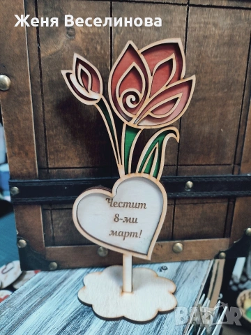 ПОДАРЪК ЗА 8 МАРТ, снимка 3 - Подаръци за жени - 53666792