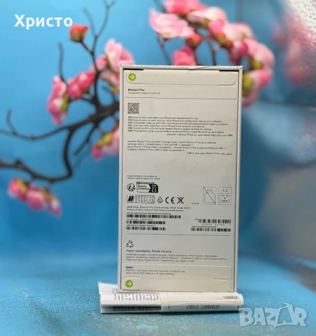 НОВ!!! Apple iPhone 17 Pro, 256GB, 5G, Cosmic Orange + подарък оригинален адаптер Apple, снимка 4 - Apple iPhone - 53235570