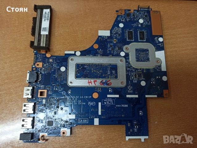 Дънна платка за HP 15-BS 250 G6