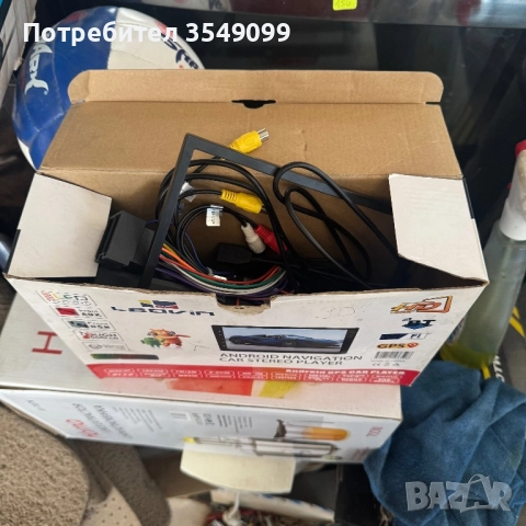 Мултимедия , снимка 4 - Аудиосистеми - 51914411