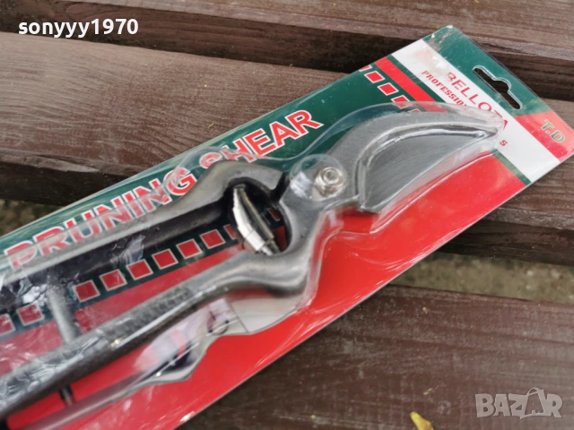 9 инча-лозарска ножица 1604260737, снимка 2 - Градински инструменти - 54210953