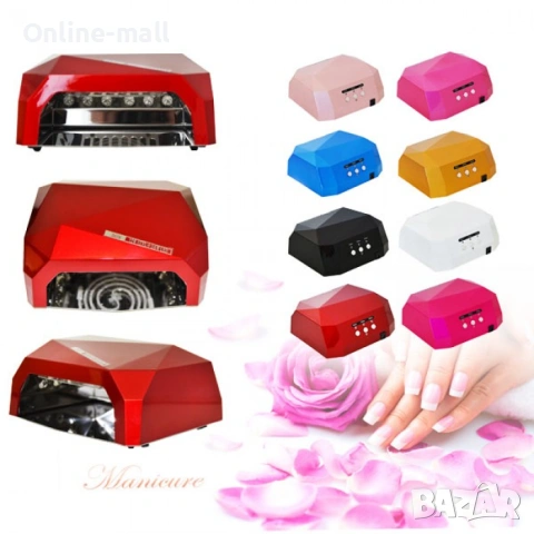 Професионална Хибридна UV/LED Лампа за Маникюр 36W – Компактен Дизайн в 7 Цвята с Подвижно Дъно