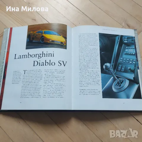 Книга Коли мечти, снимка 7 - Колекции - 49848367