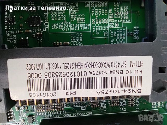 SAMSUNG UE32J4510AW за части, снимка 5 - Части и Платки - 49304264