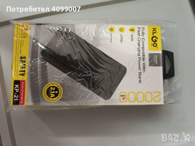 Външна батерия/Power bank, снимка 7 - Външни батерии - 46974141