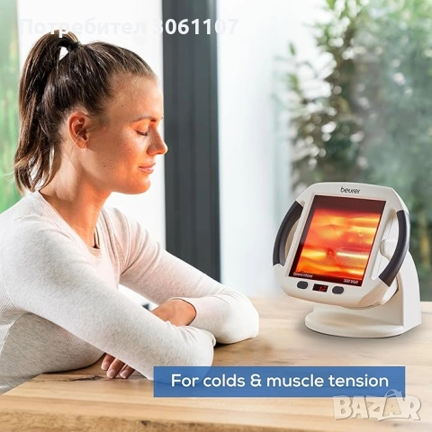 Инфрачервена лампа Beurer IL 50, снимка 5 - Други - 53377835