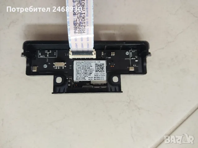 WiFi/BT/IR модул BN59-01375A за SAMSUNG QE65Q80AAT, снимка 1 - Части и Платки - 47724294