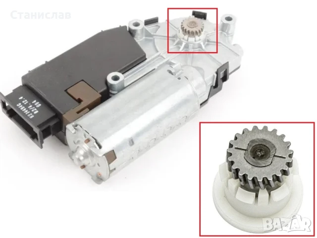 Ремонтен комплект за мотор на люк за VW Eos, снимка 4 - Части - 50612842