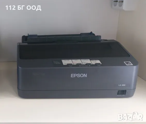 МАТРИЧЕН ПРИНТЕР EPSON LX-350, снимка 1 - Принтери, копири, скенери - 46954344