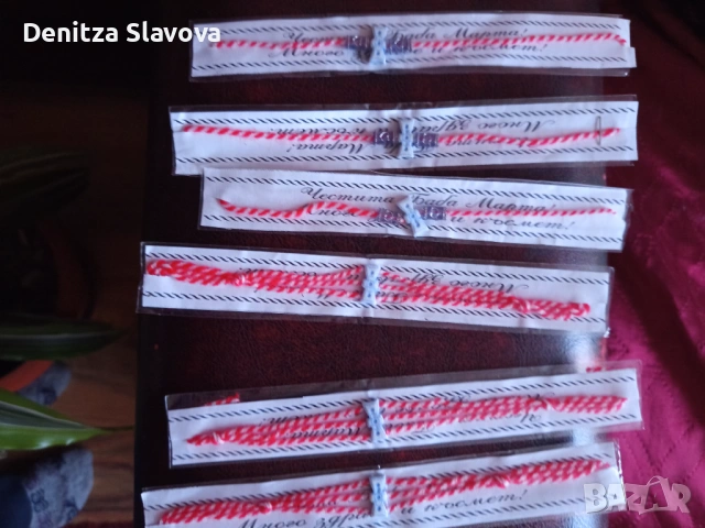 Продавам лот мартеници,275 броя.