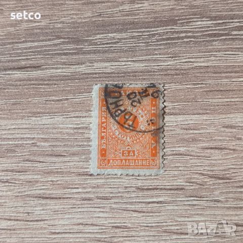 За доплащане 1894 г. 5 стотинки тънка хартия, снимка 1 - Филателия - 45539636