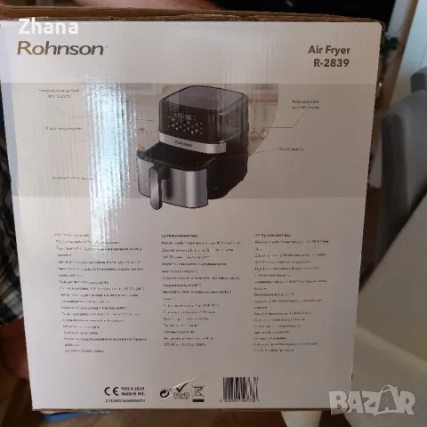 Air fryer Rohnson, снимка 6 - Фритюрници - 46859789