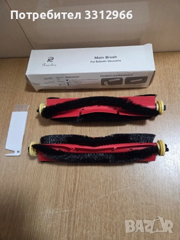 Kомплект от сменяеми основни четки за роботизирани прахосмукачки Xiaomi Roborock, снимка 2 - Прахосмукачки - 53932764