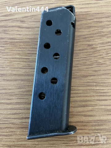 ПЪЛНИТЕЛ ЗА ПИСТОЛЕТ "ВАЛТЕР ПП", кал. 7,65мм