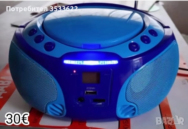 CD MP3 USB FM Radio Lenco, снимка 2 - CD дискове - 52819455