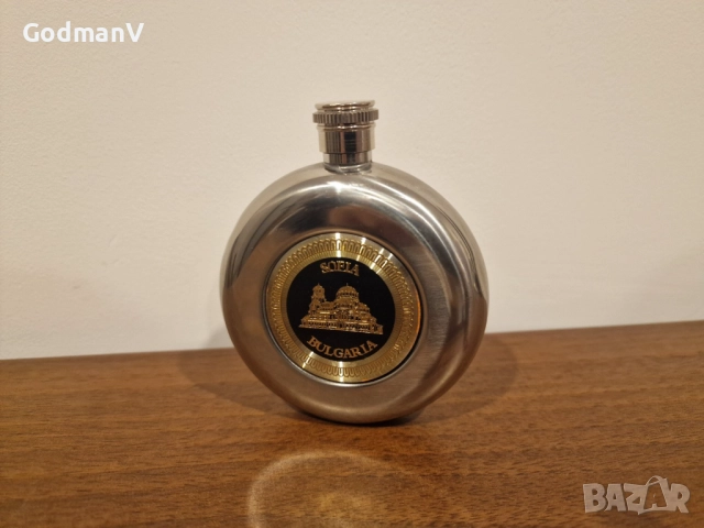 🥃✨Манерка „Sofia – Bulgaria“