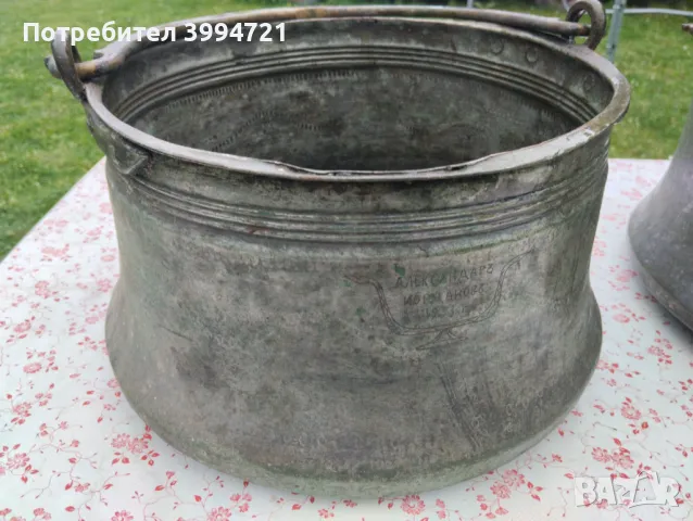 Медни съдове, снимка 6 - Антикварни и старинни предмети - 50058618