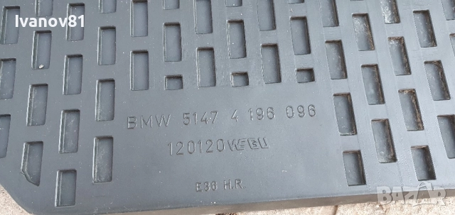 Оригинални стелки за бмв е36 купе , снимка 16 - Части - 51603885