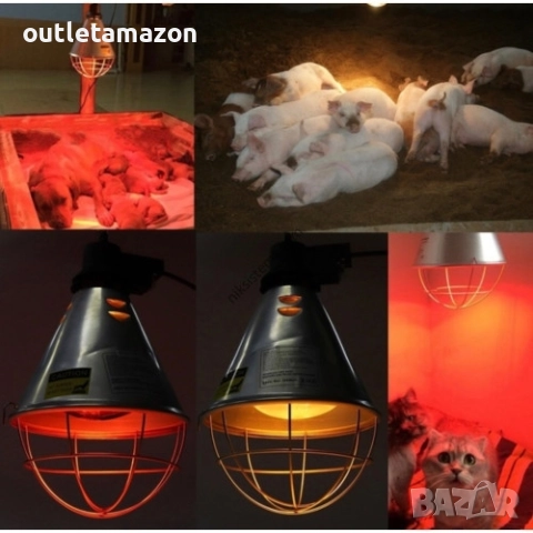 Отоплителна лампа Ledivion за домашни птици , снимка 5 - За селскостопански - 52881594