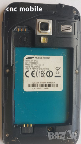 Samsung S7500 - Samsung Galaxy Ace Plus - Samsung GT-S7500, снимка 4 - Samsung - 30052414