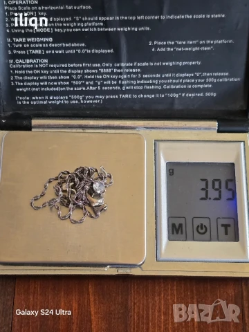 Сребърен синджир с висулка. 52см. Цена 22,99лв. За Севлиево безплатна доставка. , снимка 5 - Колиета, медальони, синджири - 51309953