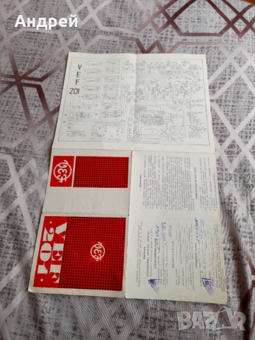 Инструкция за експлоатация,схема Веф,Vef 201, снимка 4 - Други ценни предмети - 51682152