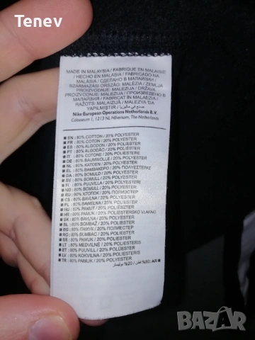 Juventus Nike Juve оригинално блуза памучна черна Ювентус размер L, снимка 9 - Блузи - 53019735