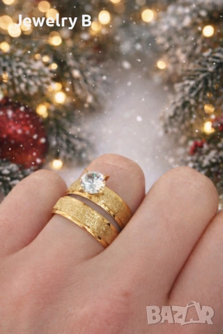 Дамски комплект пръстени  с позлата