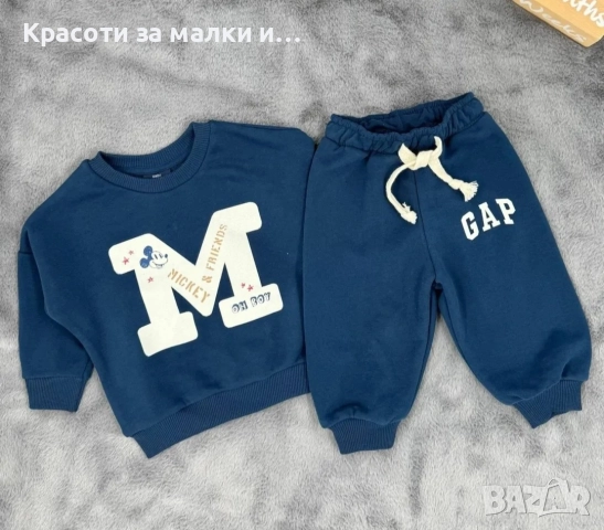 Бебешки комплекти, снимка 10 - Детски комплекти - 52967976