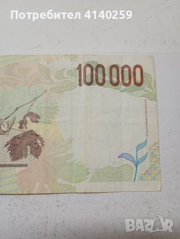 Италия Банкнота 100000 лири 1994 г , снимка 6 - Нумизматика и бонистика - 51853944