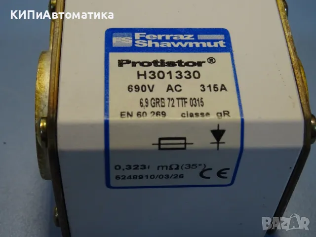 Предпазител Ferraz Shawmut Protistor H301330 Fuses 6.9GRB72TTF0315 315A 690VAC, снимка 5 - Резервни части за машини - 47790300