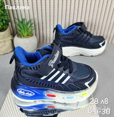 Маратонки за момче , снимка 16 - Детски маратонки - 53078815