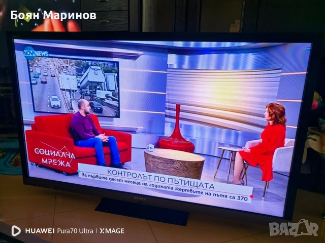 ЛЕД телевизор сони 55 инча , снимка 2 - Телевизори - 52328038