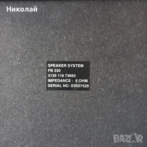 филипс, снимка 2 - Радиокасетофони, транзистори - 53679963