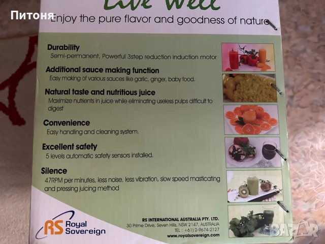 Сокоизстиквачка, снимка 6 - Сокоизстисквачки и цитрус преси - 50599607