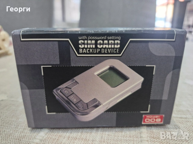 Устроиство за архивиране на тел.номера от сим карта.