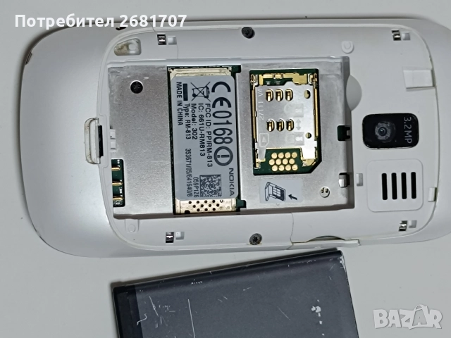 телефон Нокия 302, снимка 4 - Nokia - 52092592
