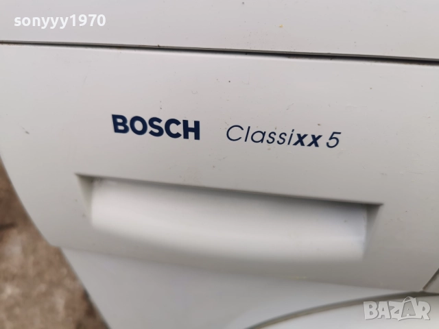 BOSCH FD 8704 CLASSIXX 5 800 AA CLASS ЗА ЧАСТИ-125ЛВ ЦЯЛАТА 1712251641, снимка 2 - Перални - 52826961
