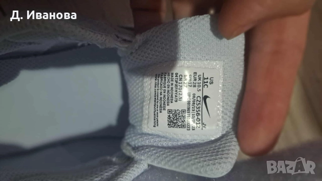 Маратонки, снимка 5 - Детски маратонки - 51631327