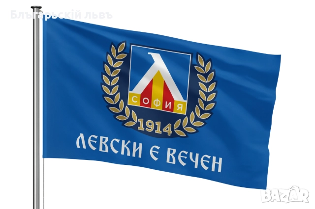 Знаме на ПФК Левски София