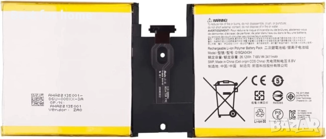 Батерия за лаптоп G16QA043H, съвместима с таблет Microsoft Surface Go