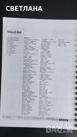 Учебници по английски New Headway- Pre Intermediate,English Course, снимка 10 - Чуждоезиково обучение, речници - 51472454