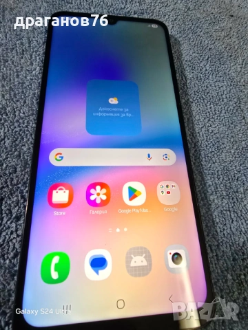 samsung a05s