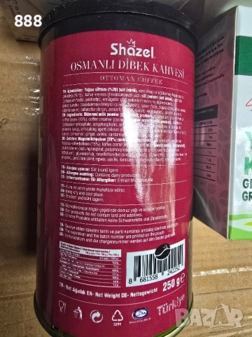 турско зелено кафе с пробиотик и мастикова дъвка , снимка 7 - Хранителни добавки - 52059918