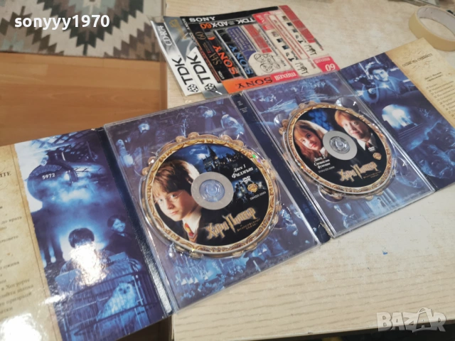 ДВА ДИСКА-ХАРИ ПОТЪР-ОРИГИНАЛ ДВД 1702261737