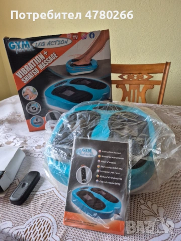 масажор за крака Gymform Leg Action, комбинира вибрация и шиацу масаж