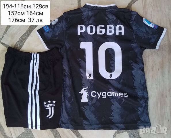  JUVENTUS  🖤⚽️ детско юношески футболни  екипи ❤⚽️ , снимка 2 - Футбол - 31204130