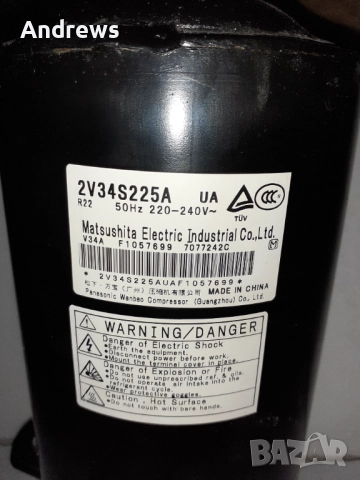 Компресор за климатик ротационен 2V34S225A 2HP 18500BTU  9192433235, снимка 2 - Климатици - 52614064